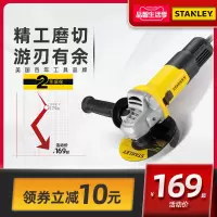 史丹利角磨机砂轮机抛光打磨切割机小型多功能家用手磨电动工具