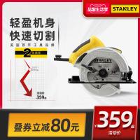 史丹利电圆锯木工大功率7寸电锯电动木工切割斜切锯手提式电锯