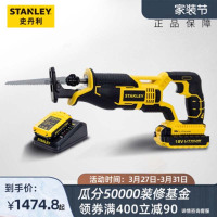 史丹利18V锂电充电式马刀锯往复电锯家用木工电锯电动STCT1822-A9