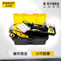史丹利汽修修车工具箱套装家用组合专用维修扳手拆机车载工具箱