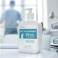 企购优品 博益特手凝胶杀菌洗手液500ml