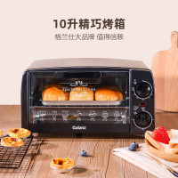 格兰仕(Galanz) KWS0710J-H10N 家用电器多功能迷你型小电烤箱10L专业烘焙烘烤蛋糕面包