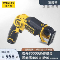史丹利10.8V锂电充电式马刀锯往复电锯家用木工电锯STCT1080B1-A9