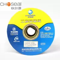 秋叶原音频线 Q155AT100