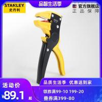 STANLEY/史丹利鹰嘴多用剥线钳 319/325多功能鸭嘴剥线器拔线钳