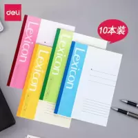 得力7650软面抄10本