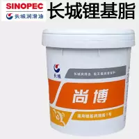 长城尚博15KG黄油高级通用