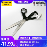 史丹利不锈钢剪刀切割类工具家用裁缝厨房办公裁纸剪刀弯柄剪刀