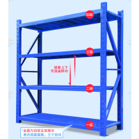 华豫汇阳 仓储货架 2000*1200*500 可承重300KG(A型货架)