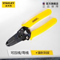 史丹利剥线钳家用多功能剥皮器电工压线拨线钳子电缆电线破线钳子