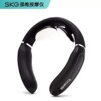 SKG 京品家电 颈椎按摩器 颈椎按摩仪 肩颈按摩器 颈椎经络电脉冲针灸护颈仪 4588 王一博代言