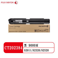 富士施乐(Fuji Xerox)CT202384 施乐S2520/S2011黑色 墨粉粉盒高容量