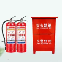 室外灭火器箱子5KG（空箱）加厚+2瓶5kg（含喷管）灭火器套装