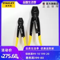 STANLEY/史丹利强力端子压接钳840/841/842/843 压线钳端子