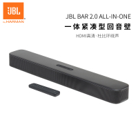 JBL BAR 2.0 ALL-IN-ONE音响 电视壁挂回音壁 家庭影院 无线蓝牙 杜比音效 客厅音响 纤细机身 条形