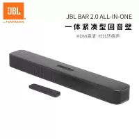 JBL BAR 2.0 ALL-IN-ONE音响 电视壁挂回音壁 家庭影院 无线蓝牙 杜比音效 客厅音响 纤细机身 条形