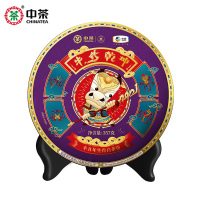 中茶茶叶 牛年生肖茶牛转乾坤福鼎老树白茶白牡丹茶饼357g