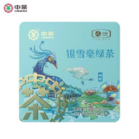 中茶绿茶春茶绿茶明前头采银雪毫茶叶150g 中粮茶叶中华