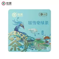 中茶绿茶春茶绿茶明前头采银雪毫茶叶150g 中粮茶叶中华