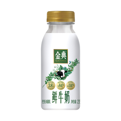 伊利金典巴氏鲜牛奶235ml*8瓶装全脂高钙巴氏杀菌鲜奶低温牛奶学生营养早餐奶