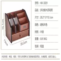 汇星 HX-1019 木质笔筒