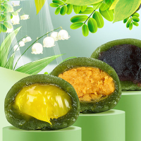 青团360g*2 肉松蛋黄味