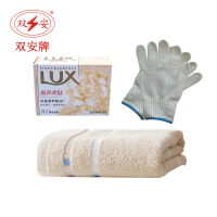 双安 肥皂 毛巾 劳保手套套装 可定制