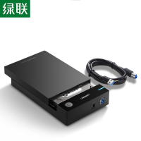 绿联 USB3.0高速硬盘盒