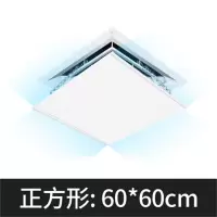 中央空调挡风板 正方形空调出风口挡风板 轻盈布艺款(60*60CM)