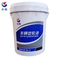 长城 齿轮油80w-90 GL-5车辆齿轮油 重负荷前后桥变速箱油 润滑油 16kg/18L
