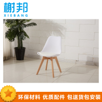 榭邦 xb-1009 洽谈椅 办公椅