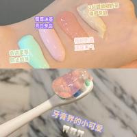 云南白药 牙膏治愉之茶炫彩CC牙膏奶茶味牙膏护龈清新口气