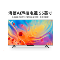 海 信(Hisense)55E3F-PRO 55英寸AI声控 2+32GB大内存 悬浮全面屏