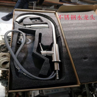 长虹 (CHANGHONG) 不锈钢水龙头