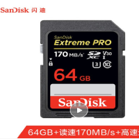 闪迪 64GB SD存储卡