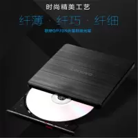 联想(ACRE)8倍速 USB2.0 外置光驱 外置DVD刻录机光驱