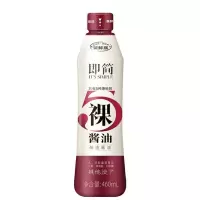 海天生抽酱油 特级即简裸酱油460ml 高端剂/防腐剂