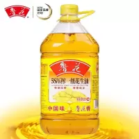 鲁花 食用油 5S物理压榨 压榨一级 花生油 5L 特香纯正食用油 单桶价格