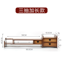 雅欧达 茶色三抽加长款电脑显示器增高支架(计价单位:个)茶色 茶色(HD)
