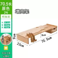 雅欧达 鳄鱼2号鳄鱼单抽 电脑显示器增高支架(计价单位:个)原木色 原木色(HD)