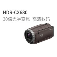 索尼(SONY)HDR-CX680 高清数码摄像机 5轴防抖 30倍光学变焦(棕色)  (一台装)可定制