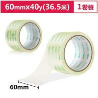 得力 deli 30321胶带透明封箱带封箱胶带60mm*40y*50um( 6卷/筒装)