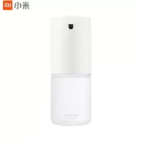 小米(MI)米家洗手机米家自动洗手机套装 泡沫洗手机感应皂液器洗手液机