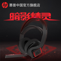 HP/惠普电脑耳机电竞游戏专用暗影精灵酷冷头戴式耳机听声辨位USB接口7.1声道吃鸡带麦