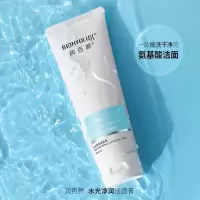 润百颜 润百颜水光净润洁面霜120g