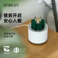 向物-仙人掌灭蚊灯(颜色随机)