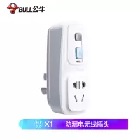 公牛(bull) 10A防漏电保护器插头GN-920L