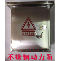 不锈钢配电箱 40*50