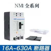 三相三线断路器125A