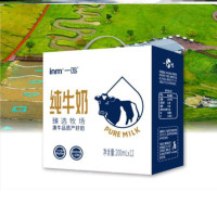 一鸣纯牛奶全脂澳牛奶 整 箱